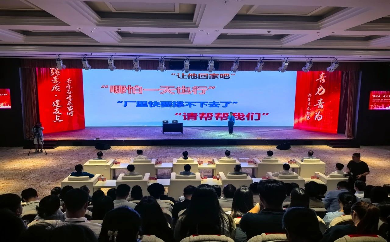 干部素质提升年 | 我院青年干警团参加“‘强素质·建支点’青春奋进正当时”主题活动