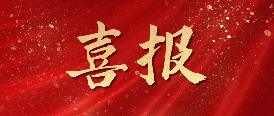 喜报 | “未”你而来，载誉而归！黄陂检察干警尹礼鸣荣获武汉市未成年人检察业务竞赛标兵称号、最佳辩论奖！