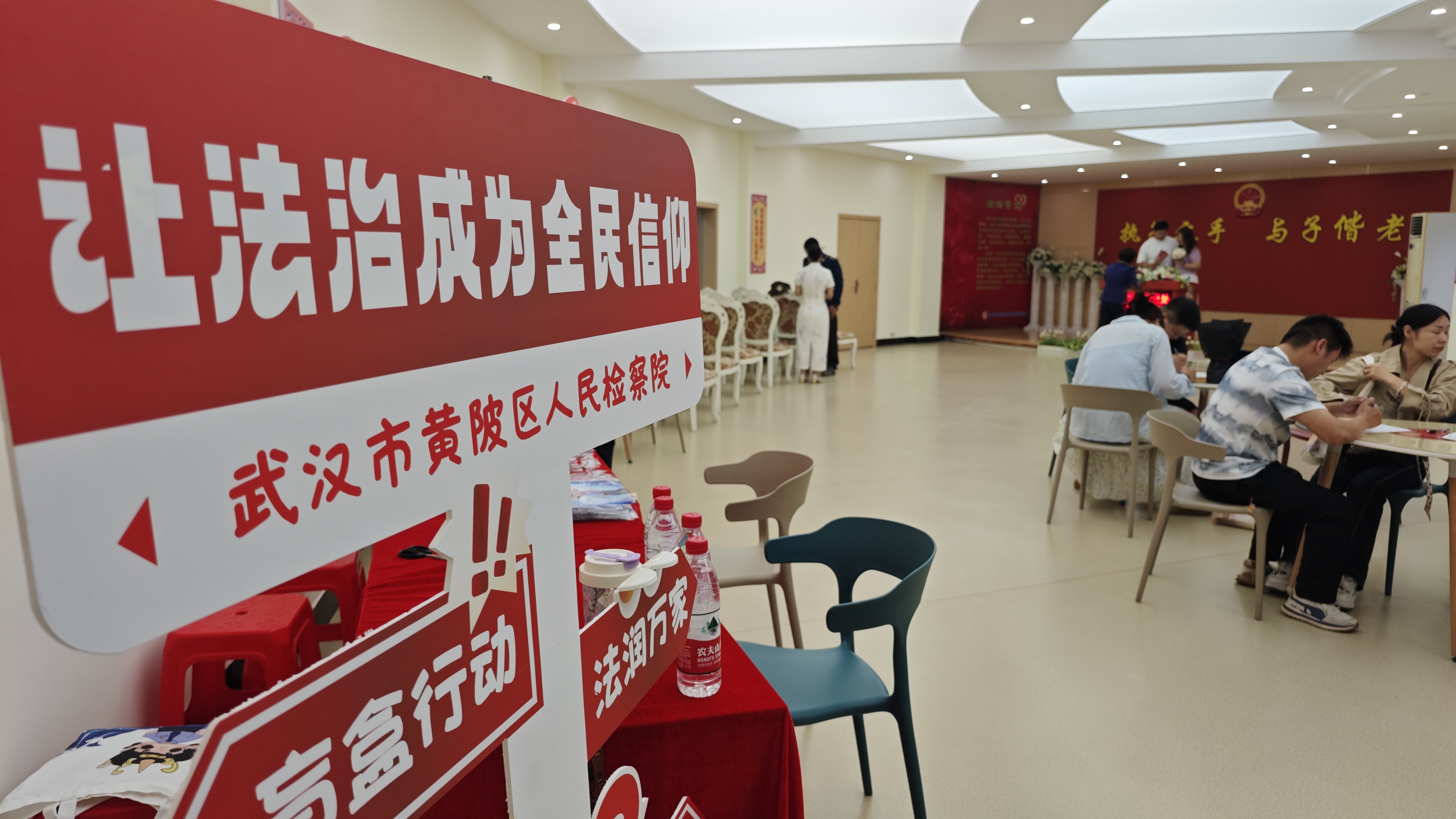 【民法典宣传月】抽盲盒啦！让法治走进婚姻起点
